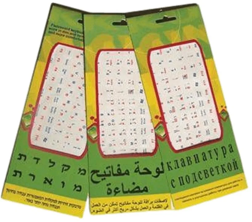 מדבקות למקלדת אותיות זוהרות – רקע לבן – עברית – אנגלית