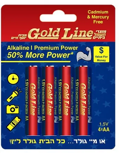 מארז 4 סוללות אלקיין AA 1.5V תוצרת Gold Line