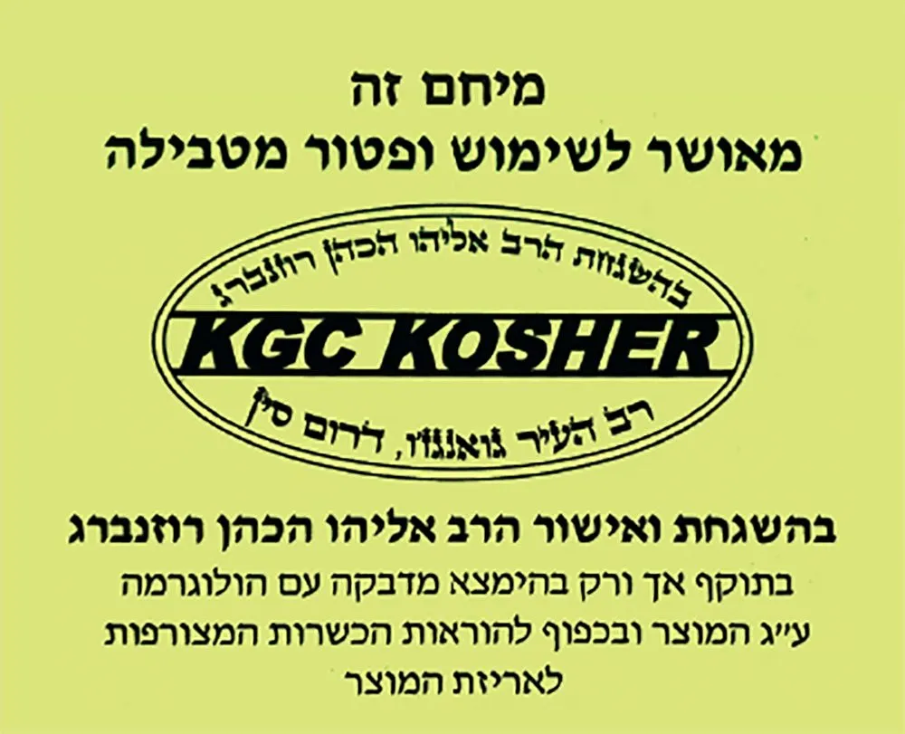 מיחם 24 כוסות דגם ATL-125 מאושר מכון צ.מ.ת ופטור מטבילה 4.8 ליטר Gold Line