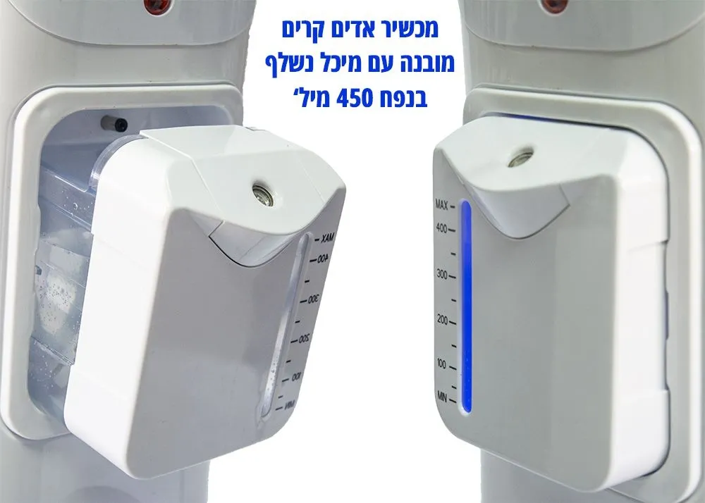 רדיאטור 12 צלעות Baby עם מכשיר אדים קרים מובנה Gold Line ATL-2050 2500W – בצבע לבן
