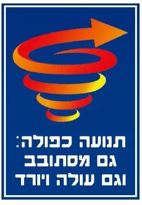 מסחטת הדרים אוטומטית Gold Line ATL-231 Maxi Plus בצבע לבן