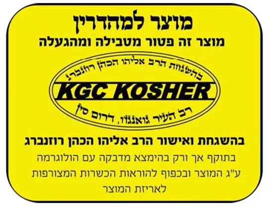 טוסטר לחיצה 4 פרוסות משולשים Gold Line ATL-240 1500W – צבע שחור