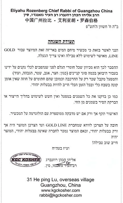 קומקום חשמלי מהודר שחור Gold Line ATL-2707B 2000W – בנפח 1.7 ליטר