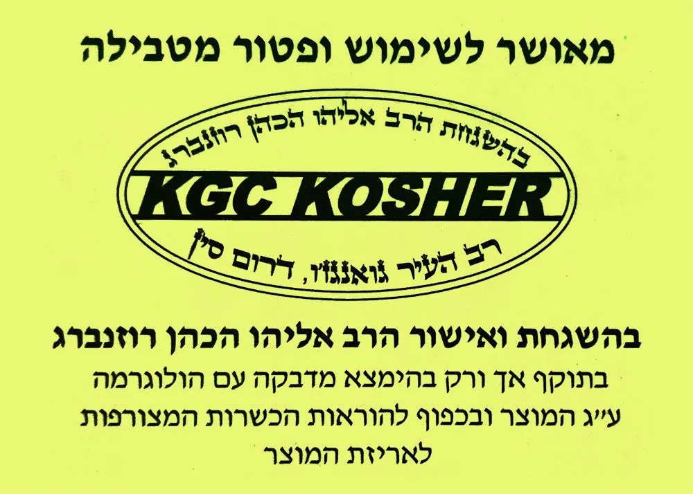 קומקום חשמלי מהודר שחור Gold Line ATL-2707B 2000W – בנפח 1.7 ליטר