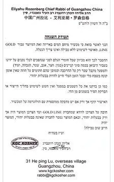קומקום חשמלי מהודר פטור מטבילה דגם Gold Line ATL-2707W – צבע לבן