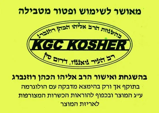 קומקום חשמלי מהודר פטור מטבילה דגם Gold Line ATL-2707W – צבע לבן