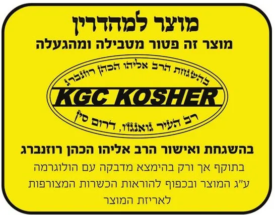 טוסטר לחיצה משולב גריל מהודר Gold Line ATL-475