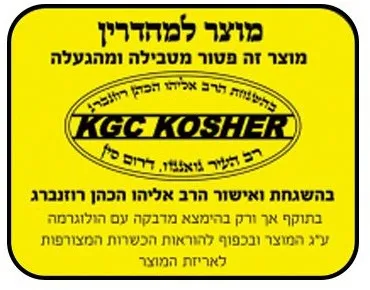 סלט מייקר Gold Line Electric Salad 200W ATL-647