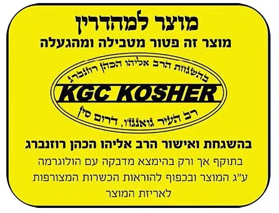 קומקום חשמלי נשלף Gold Line ATL-779W 2000W – בנפח 2.2 ליטר