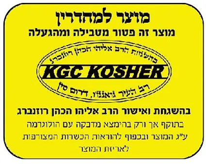 קומקום נשלף STRIX מהודר קרם Gold Line ATL-781C 2000W – בנפח 1.7 ליטר