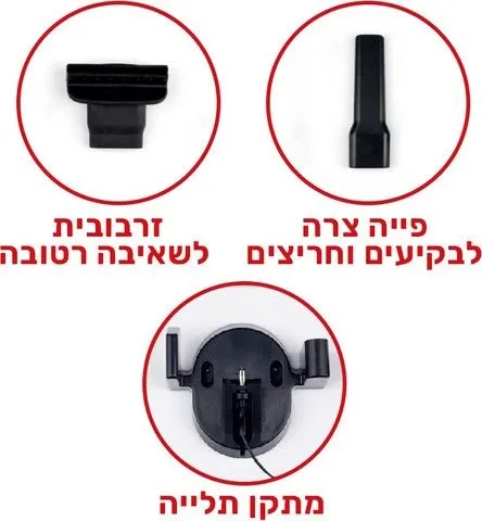 שואב אבק יבש/רטוב אלחוטי Gold Line ATL-889