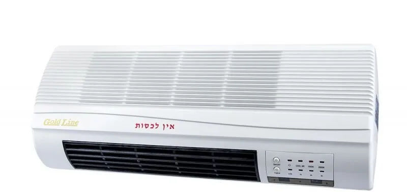 מזגנית חימום + שלט לתלייה Gold Line ATL-KPT2000RC 2000W
