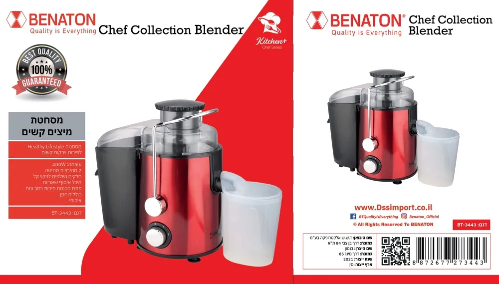מסחטת מיצים קשים Benaton BT-3443 400W