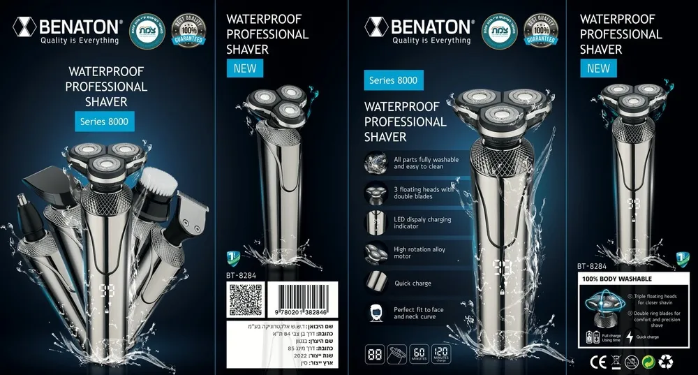 מכונת גילוח Benaton BT-8284