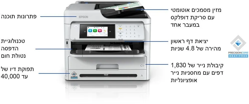 מדפסת הזרקת דיו שחור לבן אלחוטית Epson WorkForce Pro WF-M5899DWF