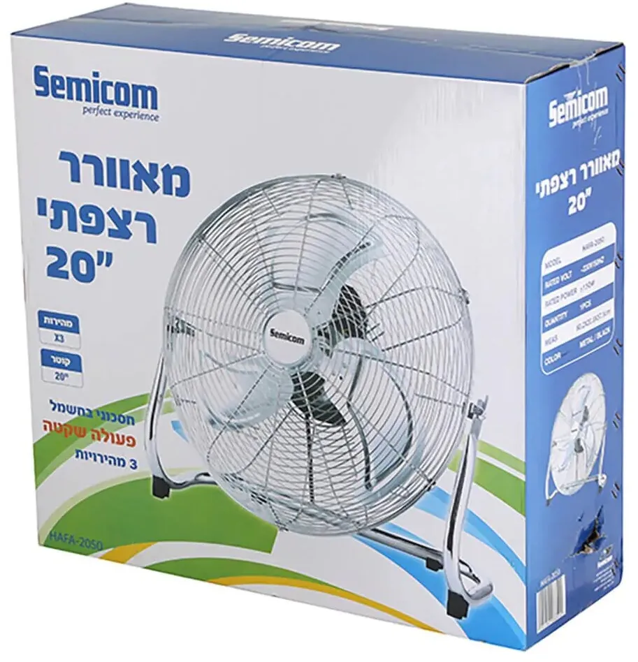 מאוורר רצפתי Semicom HAFA-2050 20" 150W בצבע כסוף