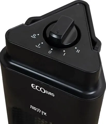 תנור חימום עומד Eco Euro HAH-1200B 1200W