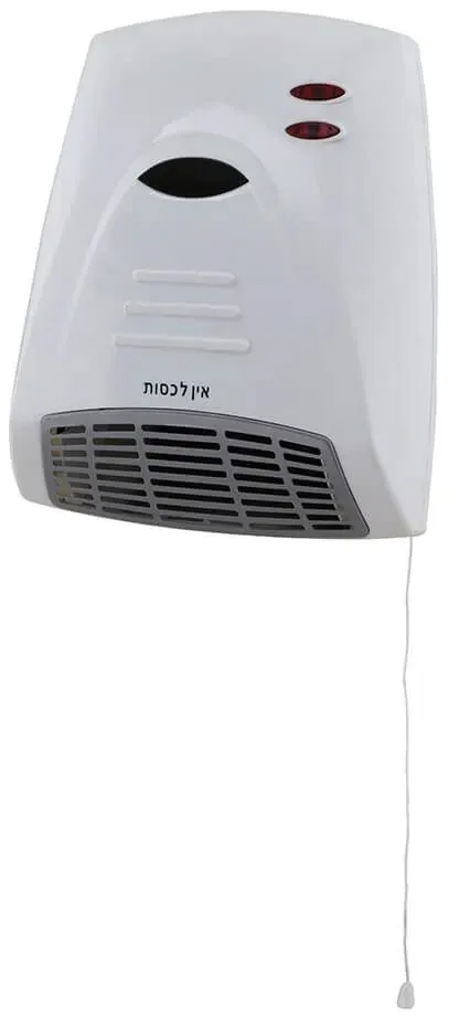 תנור אמבטיה Hyundai HAH-2000T 2000W – לבן