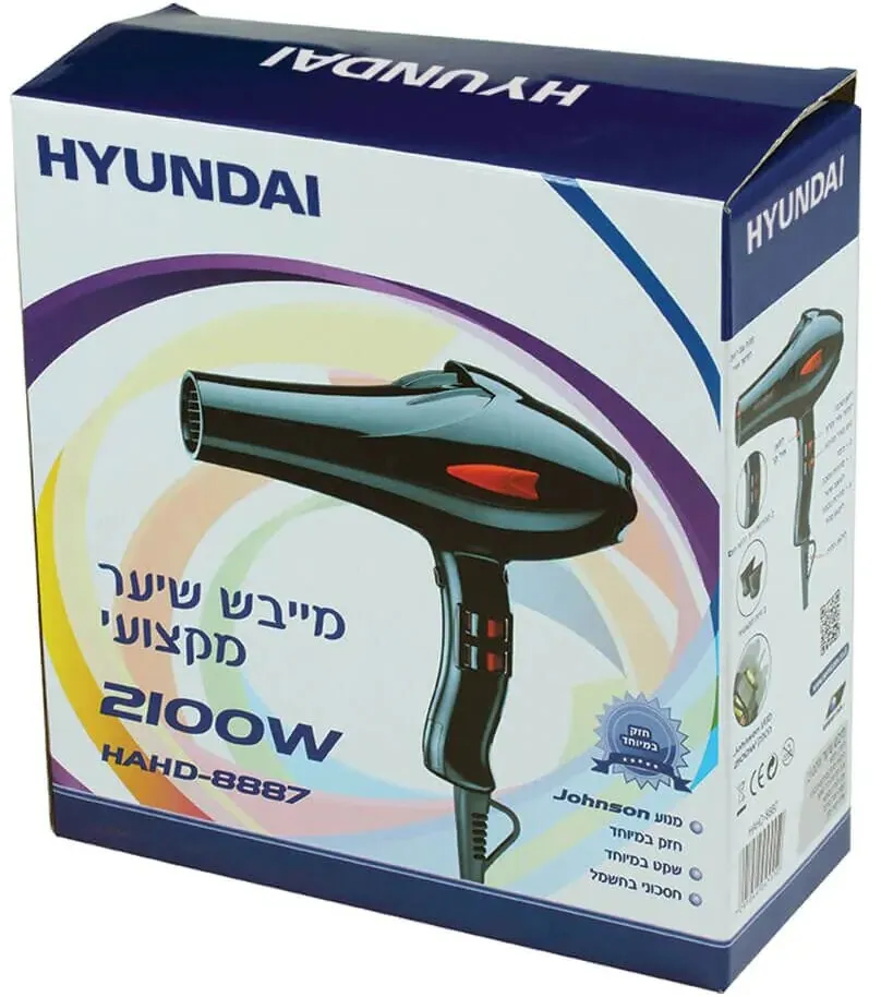 מייבש שיער Hyundai HAHD-8887 2100W