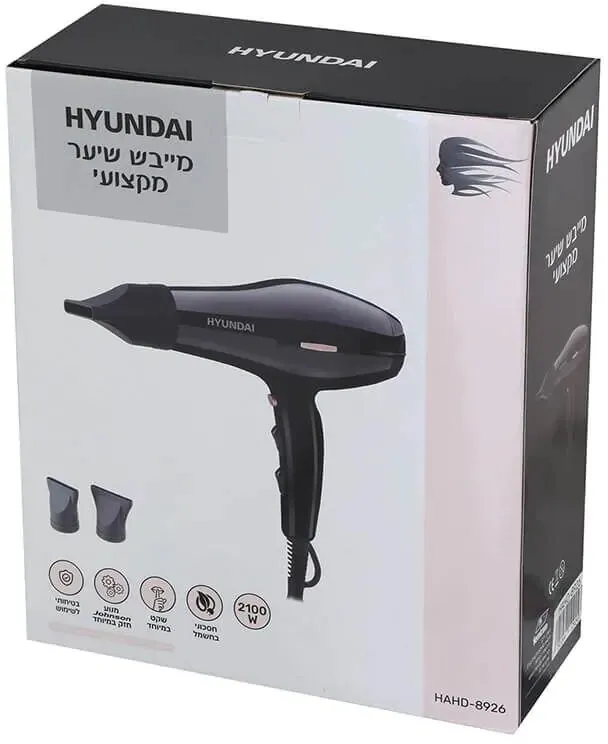 מייבש שיער Hyundai HAHD-8926 2100W