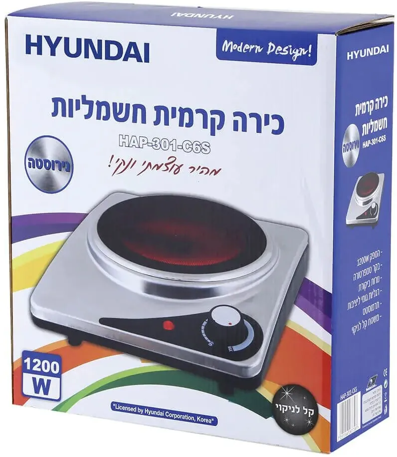 כיריים חשמליות Hyundai HAP-301-C6S 1200W