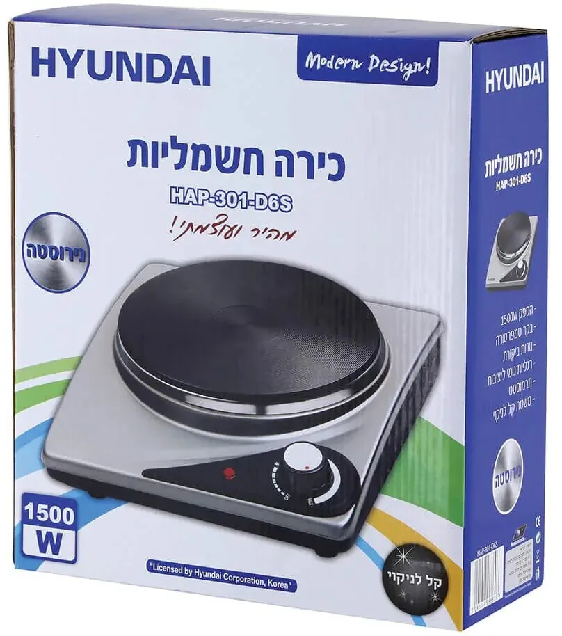 כיריים חשמליות Hyundai HAP-301-D6S 1500W