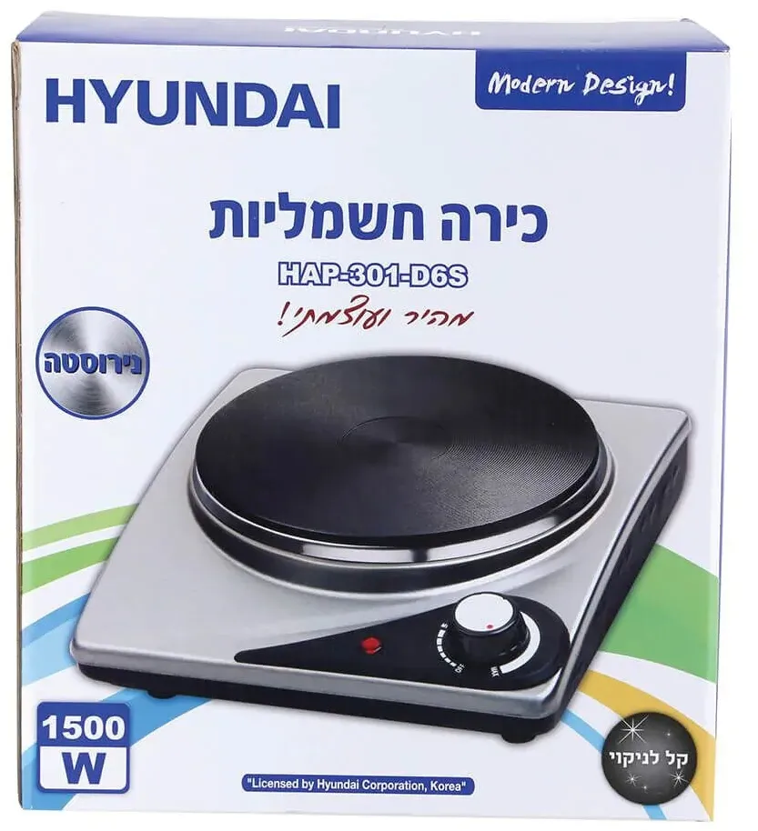 כיריים חשמליות Hyundai HAP-301-D6S 1500W