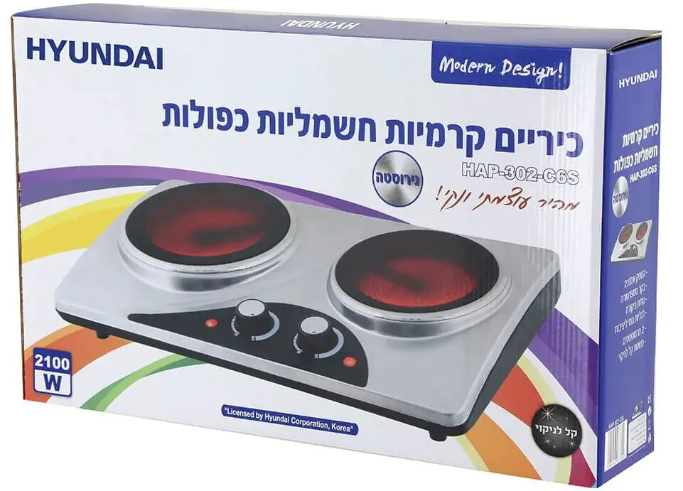 כיריים כפולות חשמליות Hyundai HAP-302-C6S 2100W