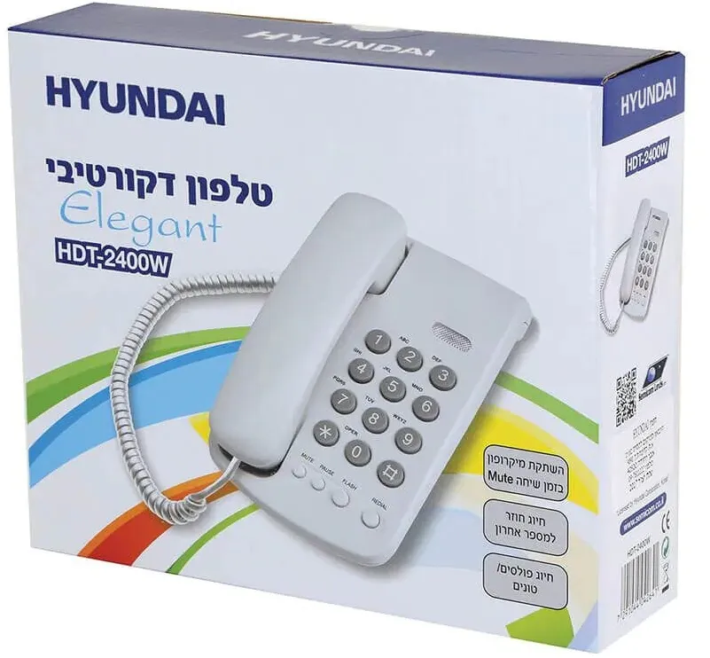 טלפון DECT חוטי Hyundai HDT-2400W – צבע לבן