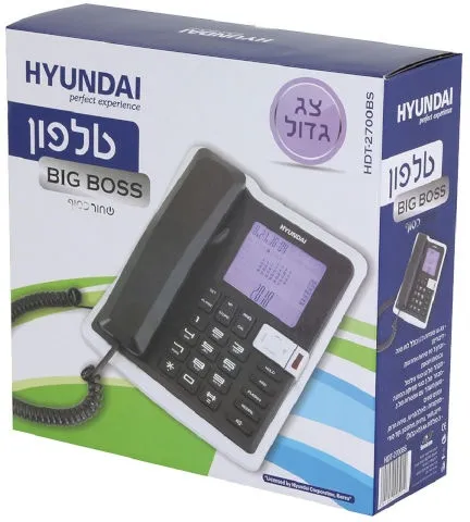 טלפון DECT חוטי עם מסך גדול Hyundai Big Boss HDT-2700BS – צבע שחור/כסף