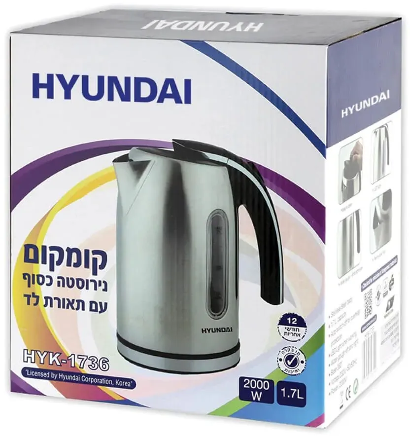 קומקום נירוסטה Hyundai HYK-1736 2000W 1.7L – בצבע כסף