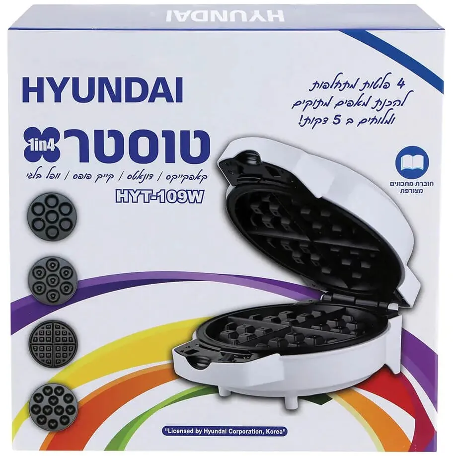 טוסטר לחיצה להכנת מאפים מתוקים Hyundai HYT-109W בצבע לבן
