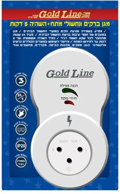 מגן ברקים ונחשולי מתח עם השהייה Gold Line LPP-02