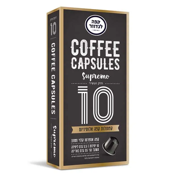 מארז קפסולות קפה לנדוור המתאים למכונות Nespresso‏ בדרגת חוזק 10