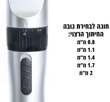מכונת תספורת נטענת Gold Line RFC-101 CERAMIC PRO-TEC