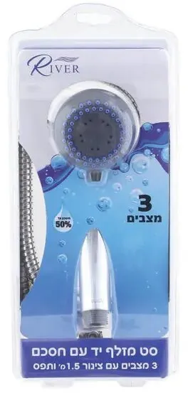 סט מזלף יד ותפס צינור River RV12150 – צבע ניקל כרום
