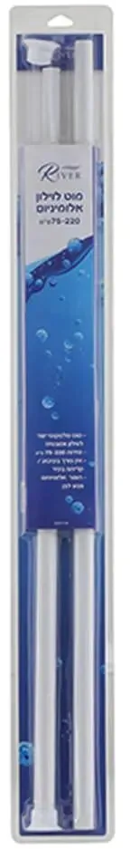 מוט וילון אמבטיה 75-220 ס"מ – River RV67110