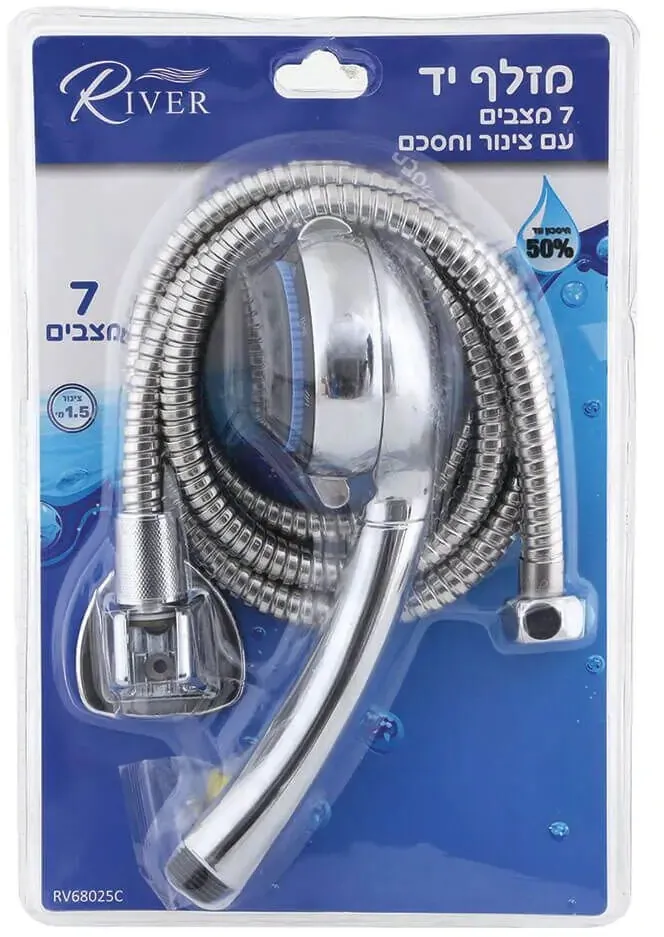 סט מזלף יד עגול 7 מצבים + תפס וצינור River RV68025C – צבע ניקל כרום