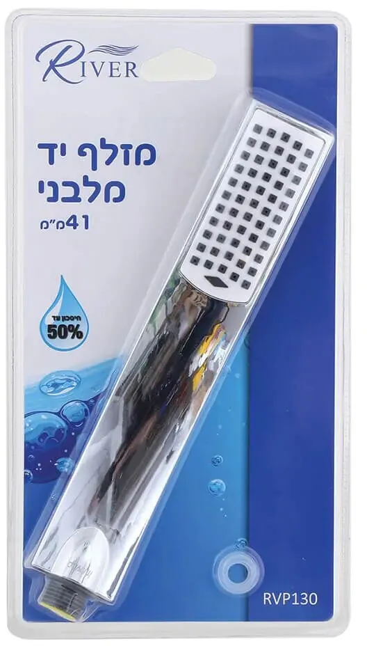 מזלף יד בעיצור יוקרתי River RVP130 – צבע ניקל כרום