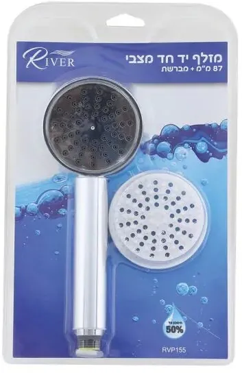 מזלף יד חד מצבי 87 מ"מ +מברשת River RVP155 – צבע ניקל כרום