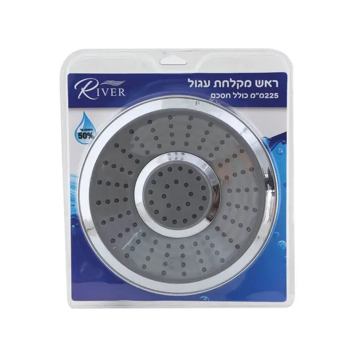 ראש מקלחת עגול 220 מ"מ – River RVT10 – צבע ניקל כרום