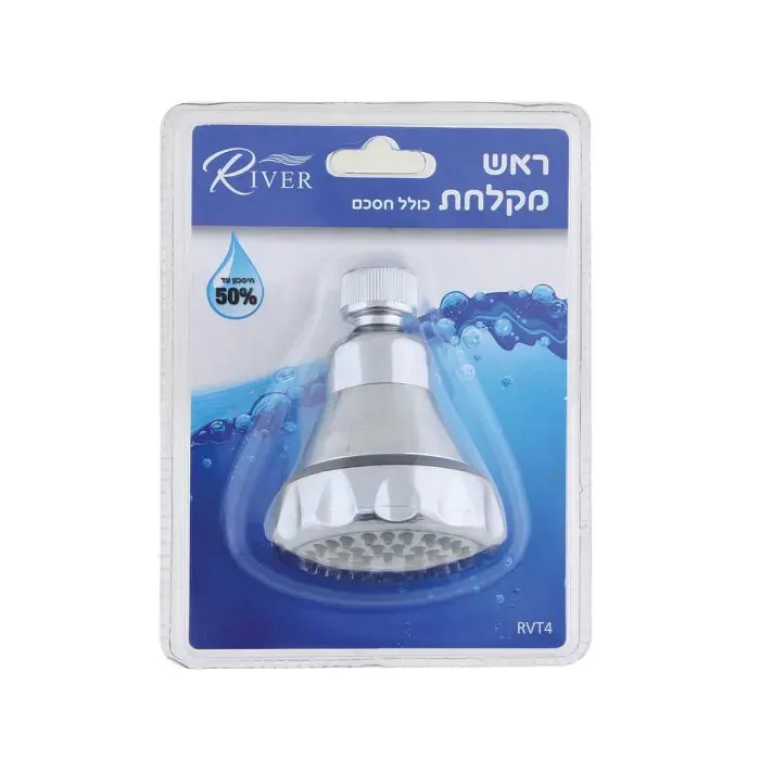 ראש מקלחת כולל חסכם River RVT4 – צבע ניקל כרום
