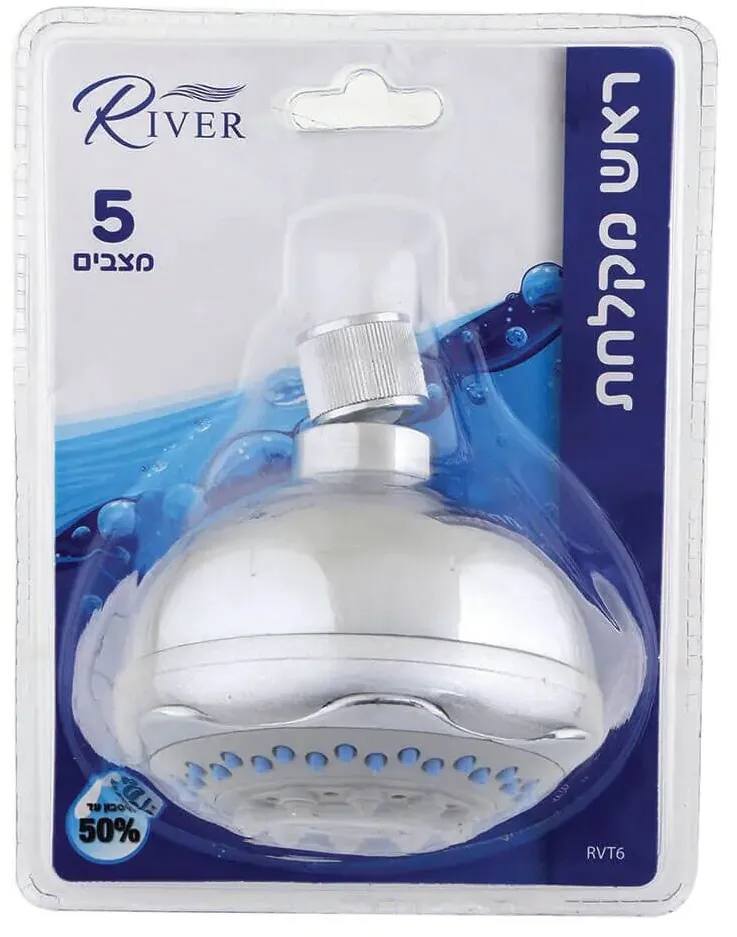 ראש מקלחת עגול 5 מצבים River RVT6 – צבע ניקל כרום