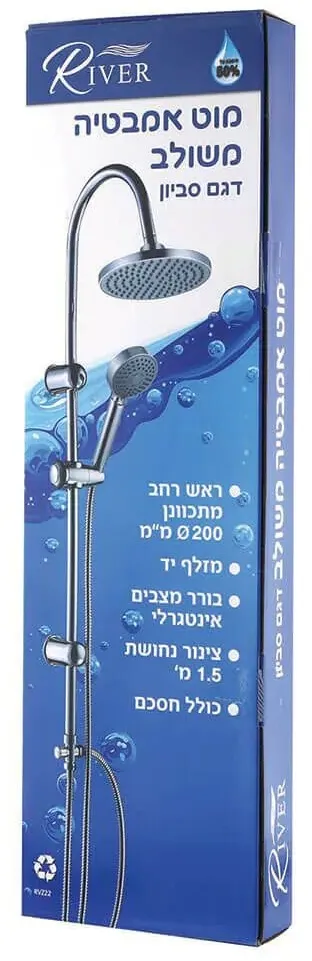 מוט פינוק קבוע וידני עגול דגם סביון River RVZ22
