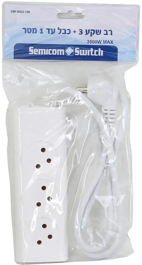 רב שקע 3 שקעים Semicom SW-MS3-1M באורך 1 מטר