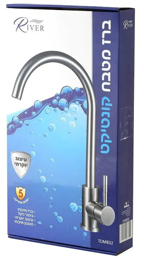 ברז אמבטיה צוואר קשת דגם קונטיקט River TOM832