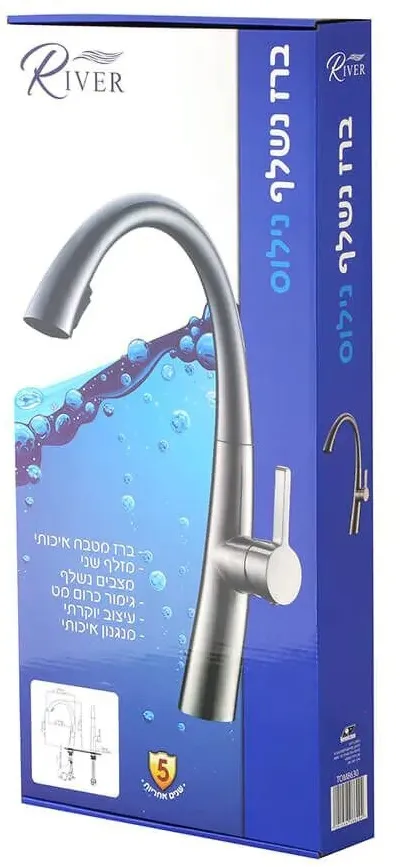 ברז מטבח נשלף דגם נילוס River TOM8630