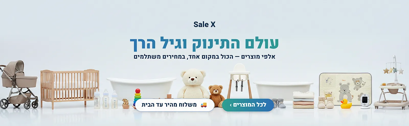סליידר