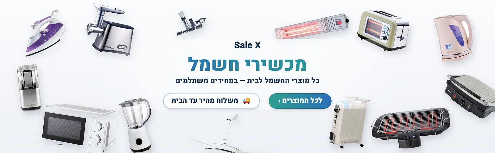 סליידר