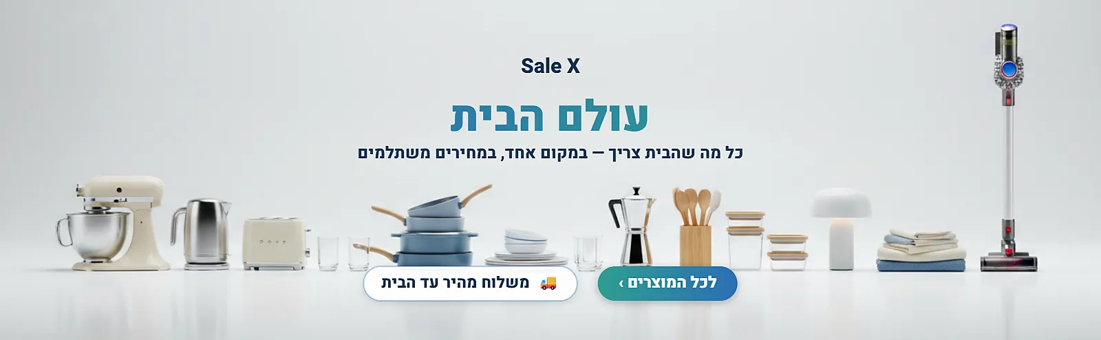 סליידר